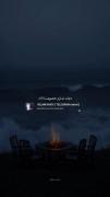 بت نیاز داشتم:)))))))))))))))))