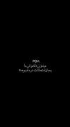 بعد امتحانات میخوای کجا بری ؟کربلا 🥹😭