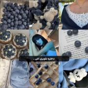 هر دختر توت فرنگی نیاز داره به... 