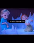 دوران بچگی ما اگه یه صدا بود✨🎀