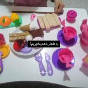 یه ناهار باهم بخوریم؟یادش بخیر