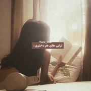 تراپی های هر دخترییییییییییی💞