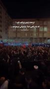 شاه واقعی فراخوان نمیخواد 🇮🇷