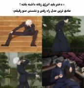 وای خدا کی از ما عکس گرفتههههههه🤣