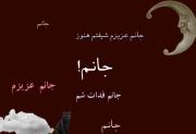 زیبایی یک رابطه خوب و عاشقانه:)❤️💞💍🛐