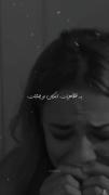 مرگ منو خوشحال میکنه‌‌‌..:)😊💔