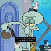 واقعن الان حال و دوز اختاپوس رو درک میکنم : )