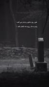 هعییی‌‌‌‌‌‌‌‌‌‌‌‌‌‌‌‌‌‌‌‌‌‌‌‌‌‌🖤