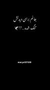 جانم برای دیدنش تنگ شده …🖤🥀🕊️😞