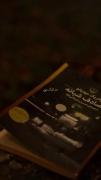 جوری که این ویدئو رو با مغز و استخونت حس میکنی.... 