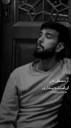 من مست اباالفضلم میارزه به هوشیاری اگر رویا تماشاته ای لعنت به...
