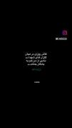 پایانی جز پایان با شهادت زیبا نیست…