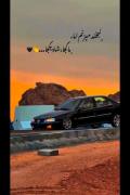 لبخند میزنم اما ما کجا شادی کجا........