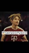 به به اگه ایشون فوتبالیست بود چی میشد
