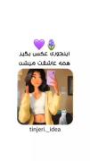 تقدیم به دخملای پیج❤💗💕😘🎀💖