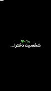 .........اولی یا دومی..........