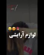 حققققققققققق تا ابدددددددددد😂😂