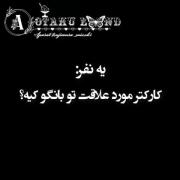 اسم انیمه:سگ های ولگرد بانگو!:)