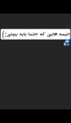 انیمه هایی که حتما باید ببینی:) پارت1
