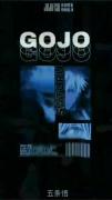 Jujutsu Kaisen. .