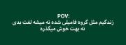 دقیقاا........................