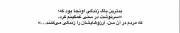 بدترین باگ زندگی..............