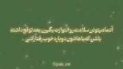 توقع هاتون رو بیارید پایین عزیزان