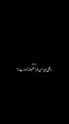 اگه فکنی نچسبه این دل ❤️ ❤️ ❤️ ❤️ 