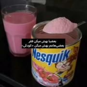 بعضیا بهش میگن فقر بعضیا هم بهش میگن« کودکی»