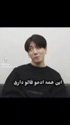 من که هاپو نیستم گاز بگیرم🥺فالو کن