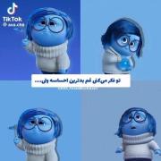 ولی تو تا حالا این حس رو تجربه نکردی:)