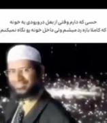 این منم اصلا مگه داریم انقد حق؟؟