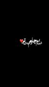 شده ام بت برست تو ............