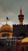 من که تو سیاهیام از همه سیاهترم 