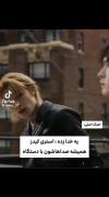 اینم آهنگ با صدای اصلیشون 🫰🏻🫠🫠🫠🫠