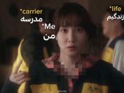 مشکل روزانه من زندگیم . مدرسه . من بدبخت 