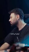 چجوری بت‌ بگم..!💤🖤‌ ‌ ‌ ‌ ‌ ‌ ‌ 