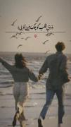 عاشقانه_𝐋𝐨𝐯𝐞_عاشقانه_𝐋𝐨𝐯𝐞