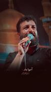 یک نگاه تو عاقبت بخیر کند عالم را....
