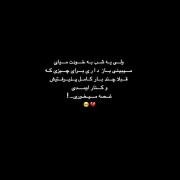 برای اتفاقی که کاملا پذیرفتیش و کنار اومدی غصه میخوری🥺