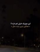 تلخِ قهوه‌ام را دوست دارم؛ مثلِ روزهایم❤️‍🩹