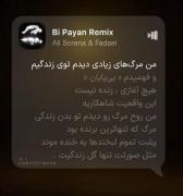 روح مرگ در بدن زندگی…❤️‍🩹🥺🥲