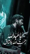 رحمت‌الله به عشاق اباعبـدالله...🖤 کپشن👇