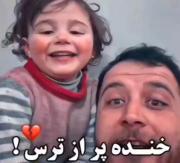 برای کودکان مظلوم فلسطین...🕊️