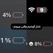 الحق که راسته . حقققققق 🤣🤣🤣