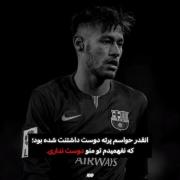 حواصم پرت دوست داشتنت بود نفهمیدم🙃🙃