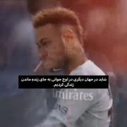 شاید واقعا بشه🙂🙃🙃🙂🙂🙂😮‍💨😮‍💨