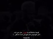 الان من باید با چی مشکلاتمو حل کنم 🙃🙃🙃🙃