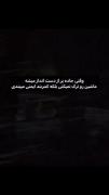 من درباره جاده حرف نمیزنم:))))))