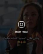 وقتی یکی اسممو اشتباه میگه.... 